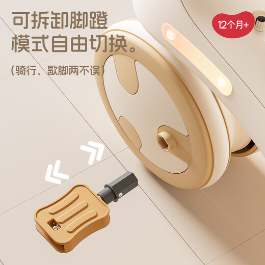 Beiq Kinderdreirad Baby 0-1-3 Jahre alt Baby Kinderwagen Kinderwagen Kinderwagen Artefakt 1. Geburtstagsgeschenk Top Zubehör | Leichte Musik + Leitplanke + Lenkschubstange + Deckenleuchte Fahrrad für Kinder zum Ausgehen