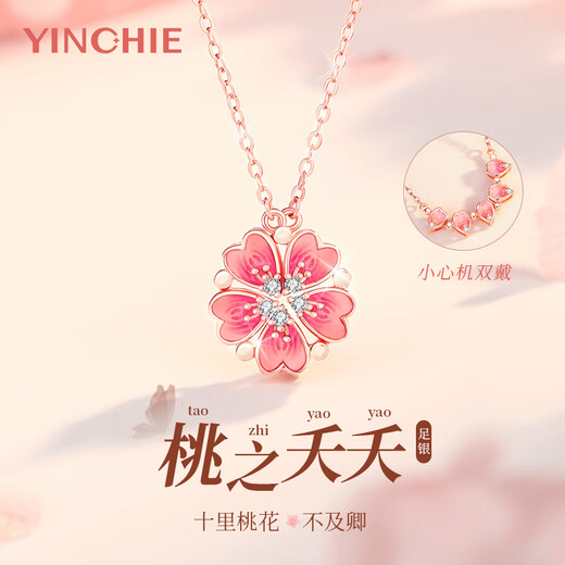 Gin Chie Swarovski zirconium 999 sterling silver necklace for women 2025 new light luxury pendant birthday gift for girlfriend Two-wear peach blossom necklace inlaid with Swarovski zirconium + seven warehouse delivery/next day delivery Valentine's Day girl gift/with jewelry certificate/high-end rose gift box for wife