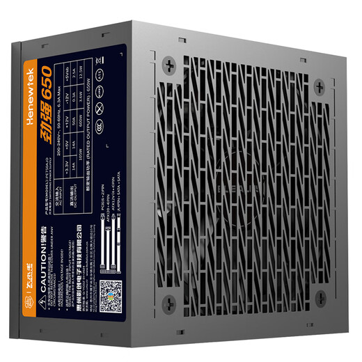 Leistungsstarkes 650-Desktop-Host-Netzteil mit 650 W von BUBALUS (unterstützt 5060-Grafikkarte/aktiver PFC/12-cm-Lüfter/intelligente Temperaturregelung/unterstützt Backline)