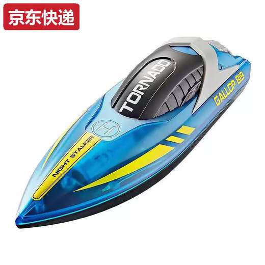 Spielzeug-Hochgeschwindigkeits-Fernbedienungs-Schnellboot, Elektroboot-Spielzeug, kann ins Wasser geworfen werden, große Yacht, Jungen- und Kinder-Wasserboot, kabelloses Boot, aufgerüstet, bunt, blau, Kentern-Reset + Aufforderung bei niedrigem Batteriestand + zwei Batterien für ca. 120 Minuten, zum Kauf empfohlen