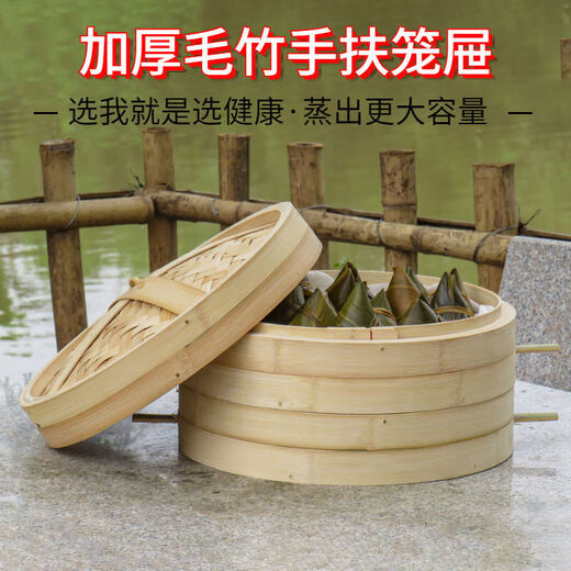 NAOISKEY Naoski Cantonese Steamed Cantonese Fragrance Home Bamboo Steamer with Thickened Armrests and Handles Home Pack Buns and Steamed Buns Commercial Bamboo Steamer Thickened with Armrests Three Cages and One Cover 50cm