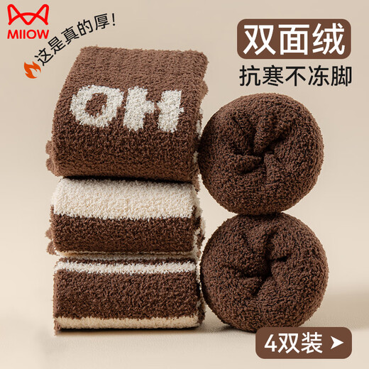 猫人男童加绒袜子秋冬季加厚中大童中长筒儿童毛圈睡觉宝宝珊瑚绒保暖
