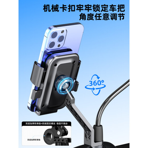 2025 New Electric Vehicle Mobile Phone Holder Anti-shock and Anti-Shake Battery Bicycle Navigation Rearview Mirror Takeaway Rider LK18 Hardness Upgrade Fastening - Handlebar Hooded Model Sunshade and Rainproof | Smooth Traveling