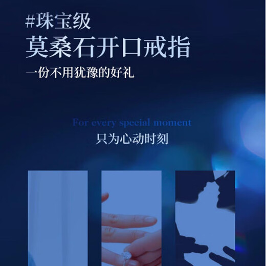 MZMZ platinum ring for women pt950 platinum engagement fashion diamond ring Valentine's Day birthday gift for girlfriend and wife when/next day delivery - light luxury - love moissanite diamond ring