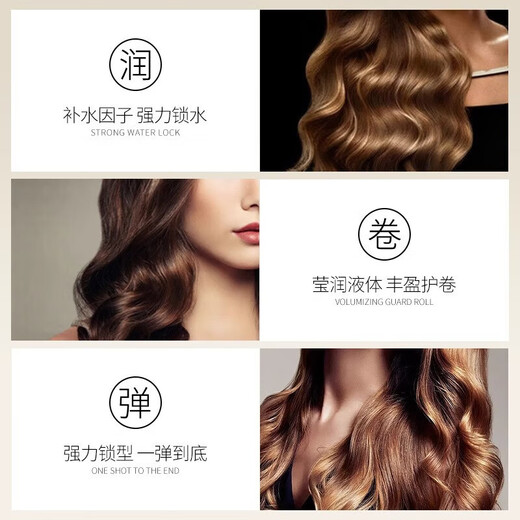 Elastin for women's curly hair, moisturizing and anti-frizz perm care, curly hair management tool, hair moisturizing and styling, moisturizing and curling elastin*2