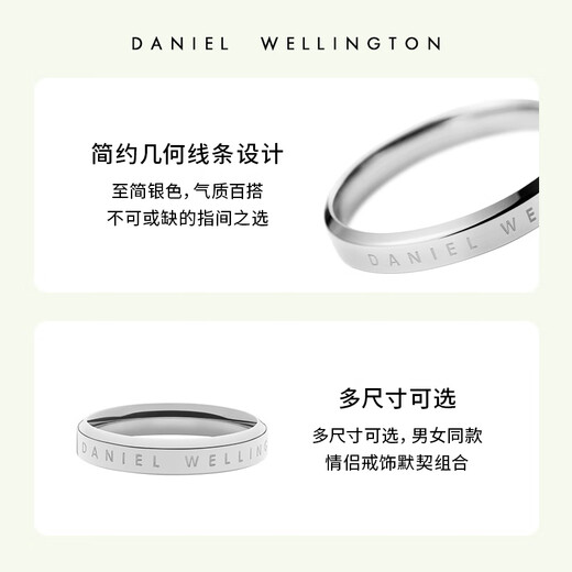 Daniel Wellington (DanielWellington) dw ring for women, classic silver couple ring, plain ring ring, birthday gift for girlfriend, boyfriend, a pair of rings, please contact customer service for remarks for size