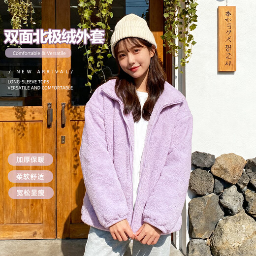 Baleno plush jacket for women winter 2025 new thickened fur one-piece double-sided lamb velvet women's age-reducing all-match top