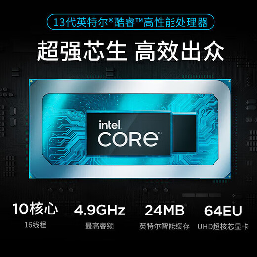 Lenovo Eco-Superior 23.8-inch home office all-in-one computer, complete set of commercial, entertainment, business learning, online class desktop computer, 13th generation high-performance Core i7-13620H black, popular 16G large memory + 512G high-speed solid state customization