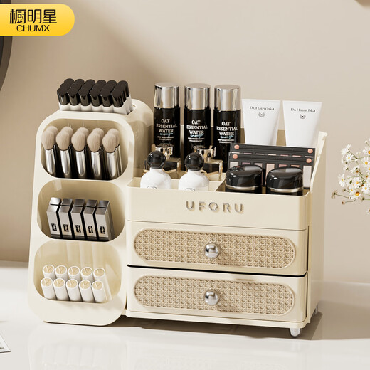Cabinet star cosmetics storage box desktop storage rack high-end dust-proof dressing table large-capacity skin care product facial mask storage rack cream white three-layer large capacity丨divided storage