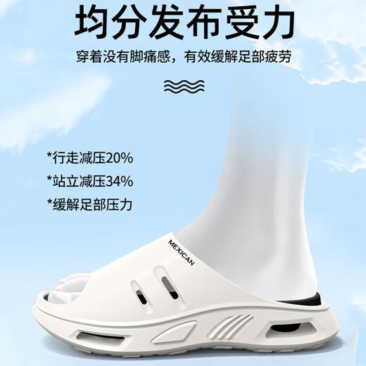 Scarecrow Sports Slippers Men's Air Cushion Shock-Absorbing Four Seasons Home Outdoor Wear Beach Non-Slip Sliding Sandals White 42-43