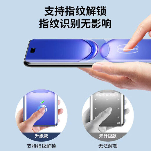 Runaway, guaranteed compensation if the sticker is damaged, suitable for Huawei nova12pro/12ultra tempered film, HUAWEI mobile phone film, curved full-screen high-definition anti-fingerprint glass film