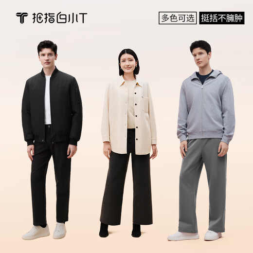 Thumb white small T-shirt, machine washable water-repellent goose down T-shirt, autumn and winter down warm T-shirt tops for men and women, men's jet black 3XL