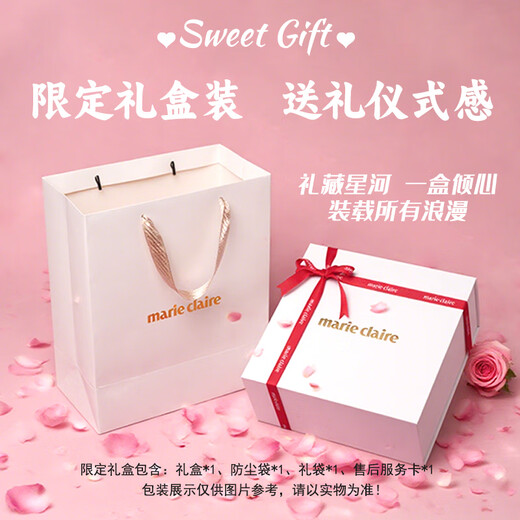 Marie Claire bag women's bag luxury brand 2025 new women's shoulder bag bucket bag birthday gift for wife and girlfriend Shen Jingni brand gift box