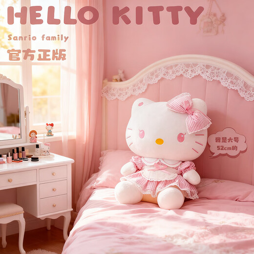 Hello Kitty Sanrio plush toy doll ragdoll pillow birthday Christmas gift for women 52cm Hello Kitty doll