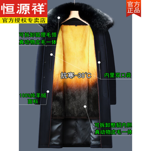 Hengyuanxiang winter thickened pure cashmere coat men's woolen woolen mid-length double-sided middle-aged and middle-aged windbreaker coat long/dark blue (sable/cotton sleeves) hairless collar L (recommended 105~120 Jin Jin equals 0.5 kg)