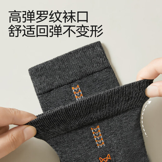 猫人（MiiOW）【100%纯棉刺绣】男士袜子男防臭中筒袜透气商务袜6双25年新品