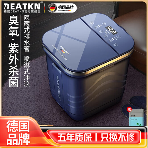 DEATKN Germany foot bath bucket foot bath fully automatic electric massage all-in-one machine intelligent constant temperature heating over the knee calf deep bucket foot basin practical gift for parents and elders North Carolina blue upgraded leakage protection switch + gift box packaging + ghostwriting greeting card Single shot will not be sent Multiple bottles are more cost-effective 750ml*3 bottles scouring pad +