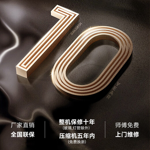 BAKDASH full screen refrigerated display cabinet commercial freezer refrigerated display cabinet wine air-cooled fresh cabinet supermarket convenience store refrigerator vertical beverage cabinet beer cabinet | single door | 620*600*1830 Pro anti-fog model | frequency conversion energy saving