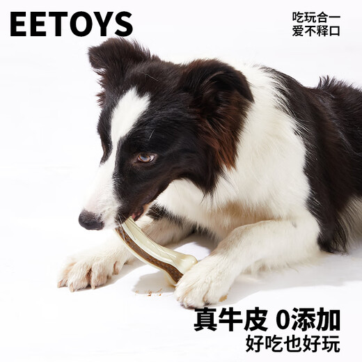 EETOYS Large Curved Bone Dog Toy Eats and Plays 2-in-1 Molar and Bite-Resistant Teeth Cleaning Stick to Relieve Boredom in Alone Pet Supplies