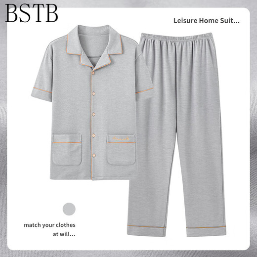 
BSTB [extra large size] 7XL super large cotton trousers half-sleeved pajamas for men summer fat man plus fat plus size 300 Jin [Jin equals 0.5 kg] Fat Baolan HD12003 short-sleeved trousers suit 5XL180-220 Jin [Jin equals 0.5 kg]