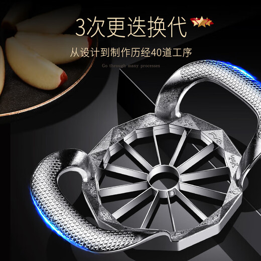 SMVP German apple cutting artifact 304 stainless steel fruit splitting slicer household fruit splitting and corer 8-piece fruit slicer