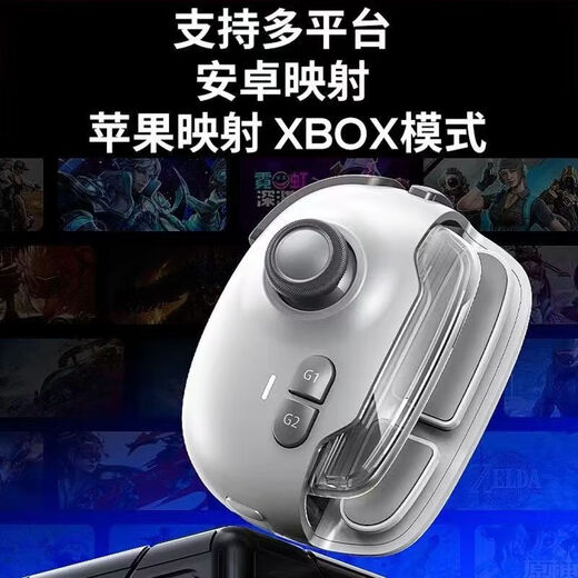 Mobile Game Artifact Magic MB03 Game Controller Mobile Game Joystick Hall Joystick Chicken Delta King Android iOS Burst Automatic Gun Peripheral Physical Connection Point MB03 Chicken King Artifact King Dressup Mobile Game Universal Controller