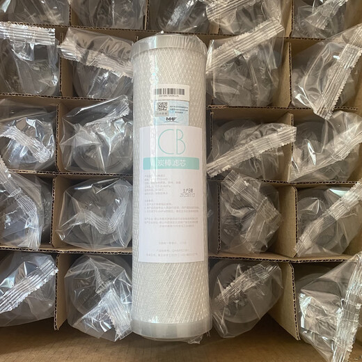 
Romai McLuome's MRC16868-50G MU101-5 Water Purifier 10-inch Sintered Activated Carbon CB Carbon Rod Filter