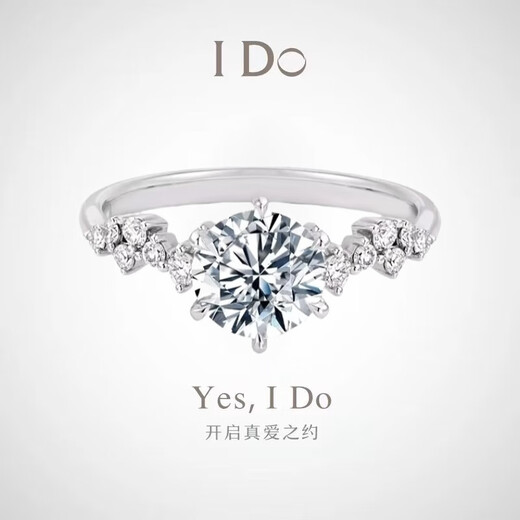 I Do platinum PT950 diamond ring Xingmeng 1 carat cultivated diamond proposal engagement wedding ring gift for girlfriend and wife Xingmeng 1 carat diamond size 11