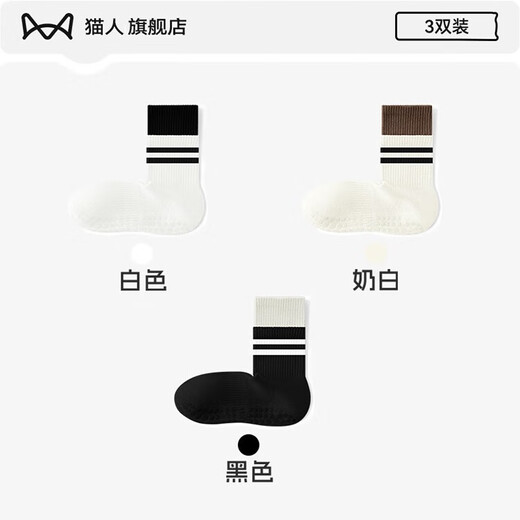 Catman Yoga Socks Non-slip Professional Women's Mid-Tube Indoor Fitness Pilates Training Wear Women's Sports Floor Mid-Tube Socks White + Milk White + Black One Size