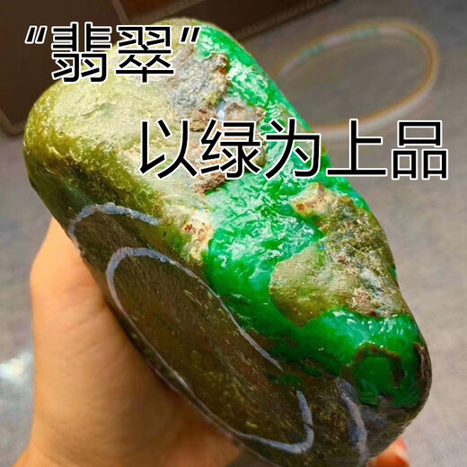 缅甸天然翡翠原石毛料手镯料散珠子料冰种飘花阳绿紫罗兰玉石手镯 正品缅甸翡翠玉石原料 无玉包赔