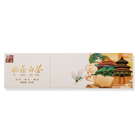 Fuding white tea, old white tea gift box, small square slices, Laoshoumei Gongmei, tangerine peel white tea, small biscuits, tea cakes, cigarette sticks 150g, 1 small box of Fuding white tea + 1 small box of tangerine peel white tea