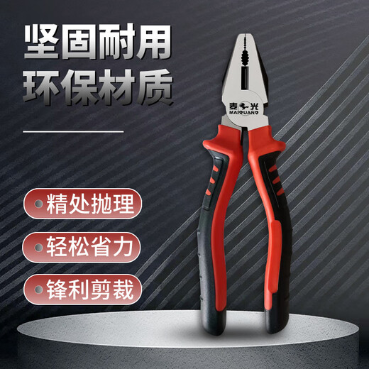 Vinoa German wire pliers special multifunctional labor-saving vise household set 9-inch industrial grade needle nose pliers main picture style German style red tiger pattern tiger scissors 9 inches