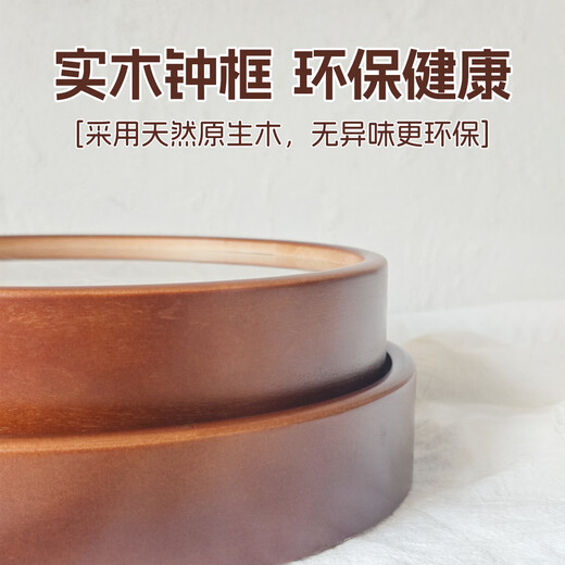 KODO solid wood clock living room table clock creative desktop modern simple new retro pendulum clock display type wall clock ornaments Ping An Xile-10 inches solid wood frame no Specifications