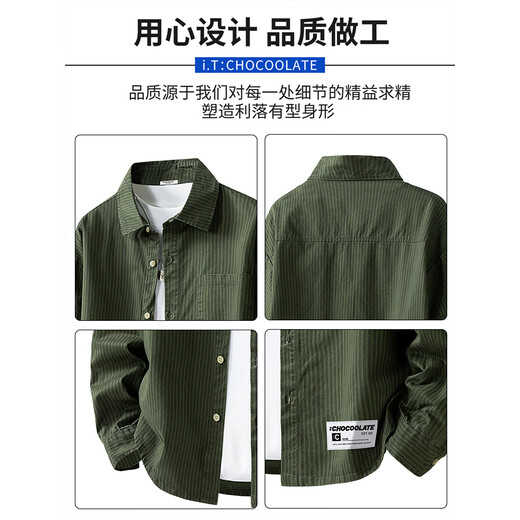 CHOCOOLATEit pure cotton striped long-sleeved shirt men's autumn new loose lapel casual jacket shirt beige L