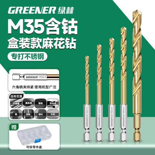 Broca de vástago hexagonal GREENER, broca helicoidal de acero inoxidable, juego de perforación especial para baldosas de cerámica de alta dureza que contiene cobalto 3/4/5/6/8mm
