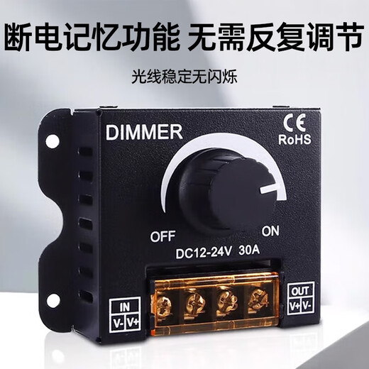 LED dimmer 12v light box luminous characters manual knob 24V lamp strip remote control dimmer amplifier ed soft and hard light strip lamp strip dimmer brightness adjuster knob dimmer DC12V-24V/30A