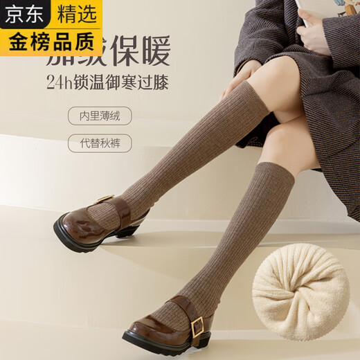 GIOIO Japan imported wool calf socks women's long autumn and winter warm thickening plus velvet matching boots jk black long white + black one size fits all wool/warmth/slimming 2 pairs