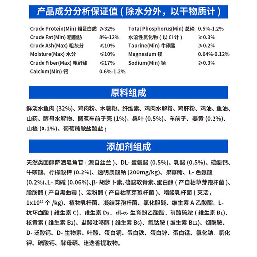 Oriental Aolong weight loss prescription cat food, healthy weight management, weight loss, fat maintenance, weight maintenance, urinary care prescription cat food, weight loss prescription cat food 50g*5 bags