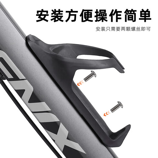 Airtag hidden wind-breaking pneumatic water bottle holder water cup holder road mountain bike anti-lost positioning protective shell set black PC material with anti-theft screw tools does not include the locator
