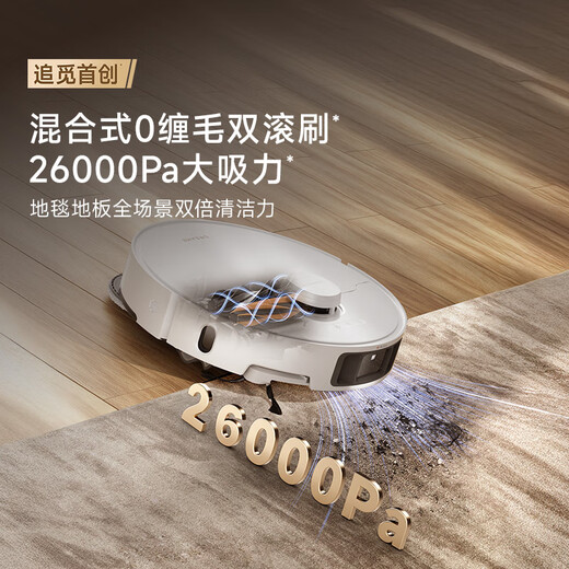 Zhuimi S50 enhanced version of sweeping robot sweeping and washing machine suction washing and mopping all-in-one automatic cleaning fully automatic robot water tank version