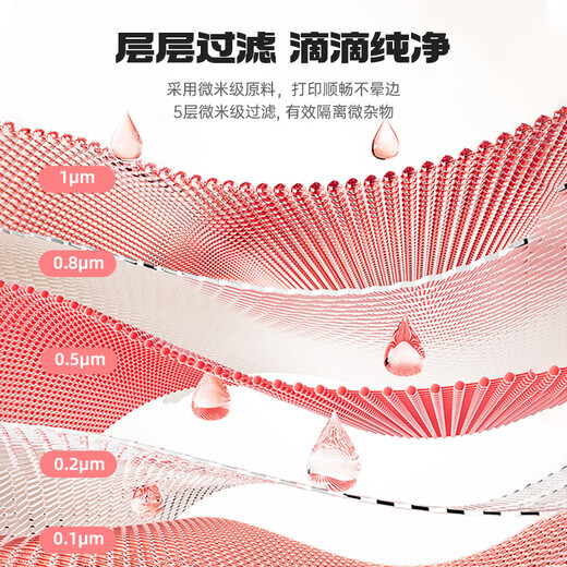 蔚启T672墨水适用爱普生L360墨水 L310 L313 L485 L385 L383 L1300墨仓式打印机墨盒 672墨水