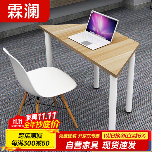 霖澜学生阅览室图书馆六边形课桌培训会议桌活动桌单桌不含椅