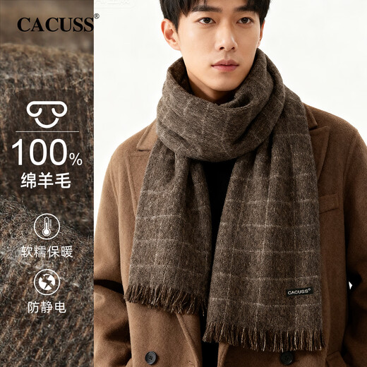 CACUSS pure wool scarf men's autumn and winter thickened warm scarf high-end gift box New Year's birthday gift