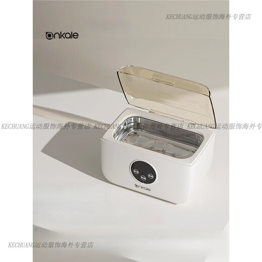 Ankale ultrasonic cleaning machine glasses washing machine household jewelry braces dentures fully automatic cleaning machine cleaning machine white with cleaning fluid