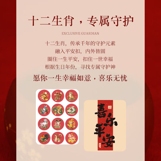 Ji Sifan Light Luxury Jewelry Twelve Zodiac Necklace Women's Hetian Jade Peace Pendant Birthday Gift Anniversary for Wife and Girlfriend Peace Buckle-Snake Local Warehouse/Next Day Delivery