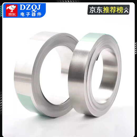 10 meters nickel-plated steel strip 18650 lithium battery welding connection piece refined 21700 spot welding nickel strip 0.1mm thick 0.12x6-10 meters No Specifications