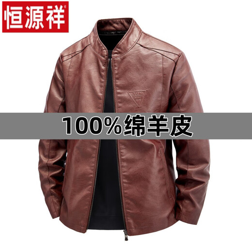 Hengyuanxiang's new Haining 100% sheepskin men's jacket plus velvet thickened autumn and winter stand-up collar motorcycle leather jacket casual leather jacket burgundy thin L 100-120Jin Jin equals 0.5 kg