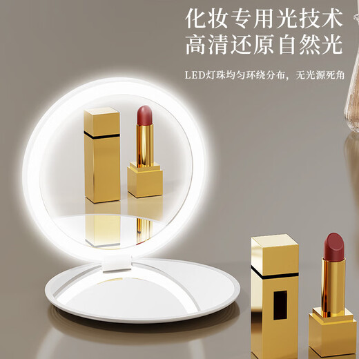 Cosmetic mirror LED with light charging model portable handheld double-sided folding vanity mirror beauty charged handheld double-sided mirror white