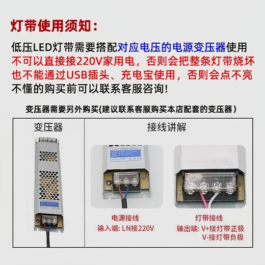 Yunzhizhuo LED low voltage 24V/12V bare board light strip self-adhesive flicker-free linear light strip embedded 120 lights ultra-thin SMD light strip 12V-neutral light-10 meters