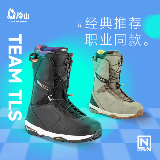 NITRO snowshoes TEAM snowboarding boots 2526 men's model all-region all-round skiing snowboarding snowshoes ski boots in stock 25/26 in stock TEAM TLS sand color 44.5 (inner length 295mm)